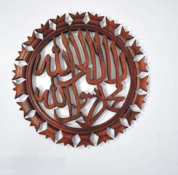 Wooden Calligraphy W02