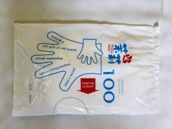 Thin Gloves packet